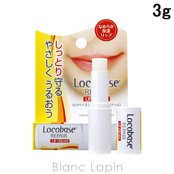 楽天市場】ロコベース Locobase ロコベースリペアクリーム 30g