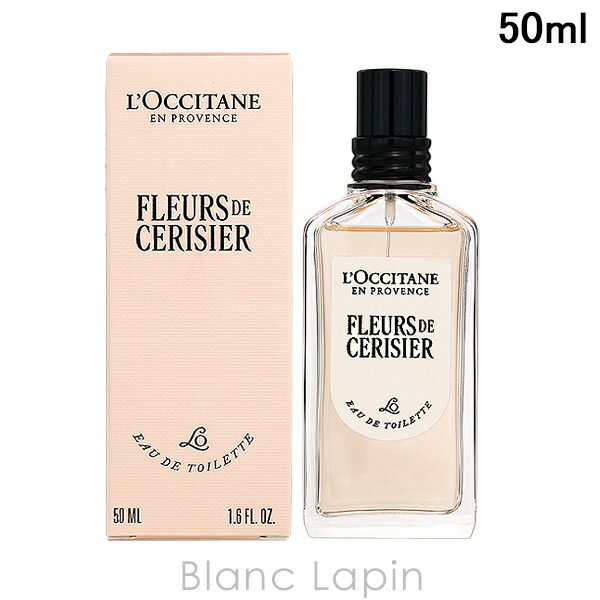 楽天市場】ロクシタン LOCCITANE シトラスヴァーベナ EDT 100ml