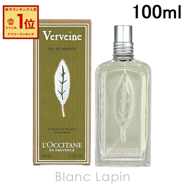 Verveine Menthe L&#039;Occitane en Provence perfume - a