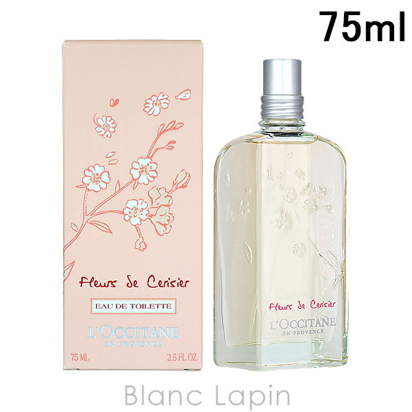 ロクシタンマートル　未開封未使用　75ml 楽天市場】ロクシタン LOCCITANE セドラ EDT 75ml フレグランス