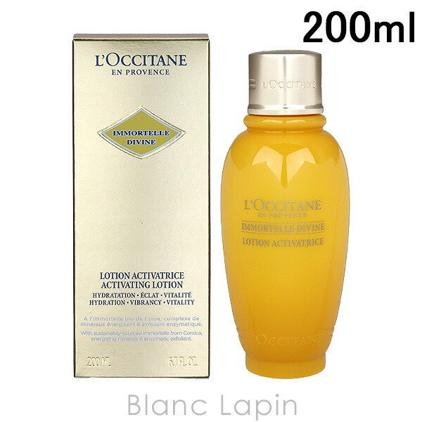 楽天市場】ロクシタン LOCCITANE ローズシャワージェル 500ml [760680] : BLANC LAPIN ［ブランラパン］