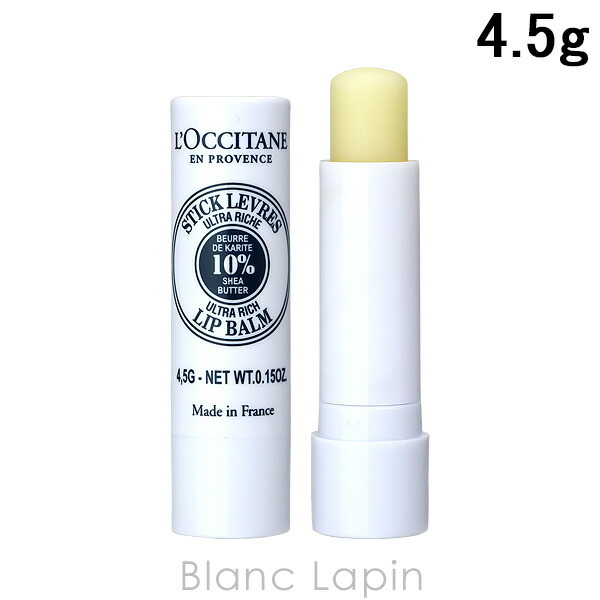 楽天市場】【公式】ロクシタン L'OCCITANE シア リップバーム