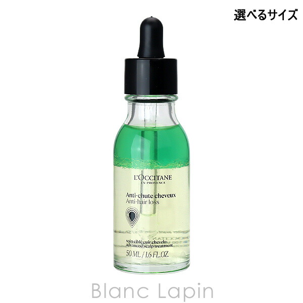 楽天市場】【公式】ロクシタン L'OCCITANE スカルプナイトセラム