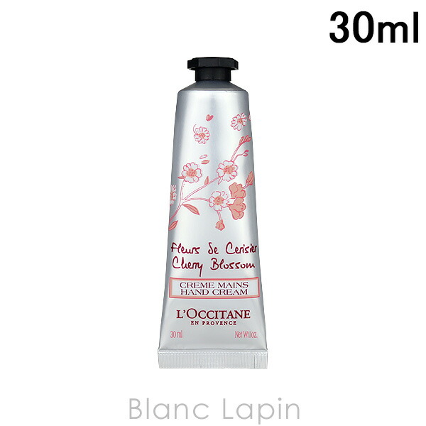 楽天市場】ロクシタン LOCCITANE ヴァーベナアイスハンドクリーム 75ml [105290/111246/264119/306239] :  BLANC LAPIN ［ブランラパン］