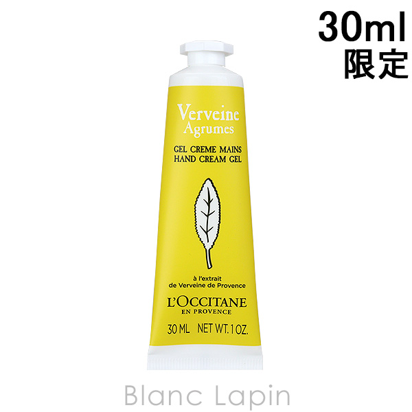 楽天市場】ロクシタン LOCCITANE レーヌデプレブライトモイスチャー