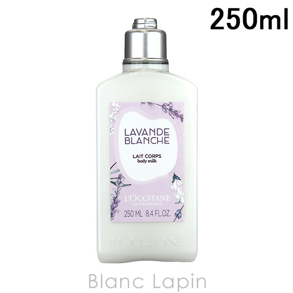 ロクシタン ホワイトラベンダー オードトワレ 50mL Amazon.co.jp: ロクシタン(L'OCCITANE) ホワイトラベンダー