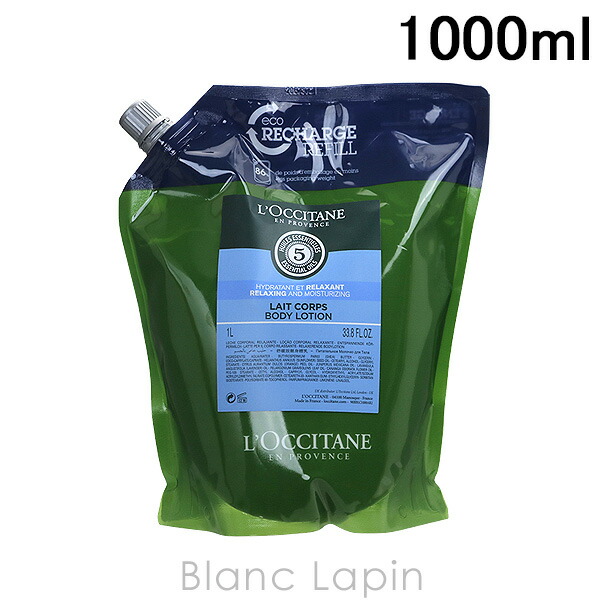 楽天市場】ロクシタン LOCCITANE ファイブハーブス リペアリングシャンプー ホテルアメニティ 1000ml [718100] : BLANC  LAPIN ［ブランラパン］