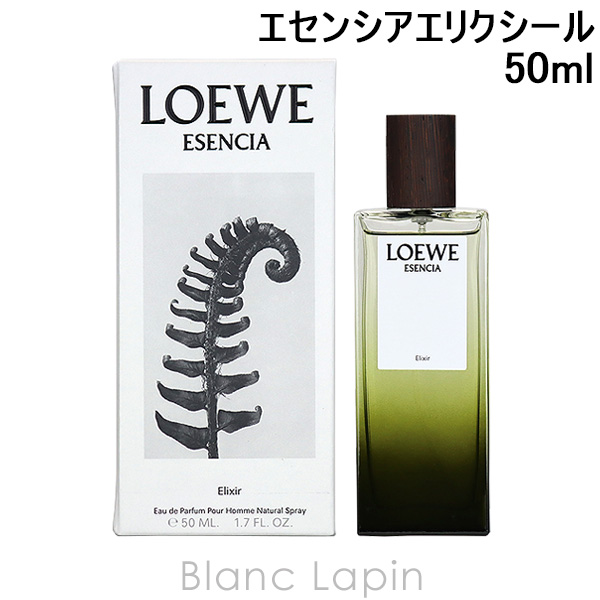 楽天市場】ロエベ LOEWE エセンシア EDP 50ml [070140] : BLANC LAPIN