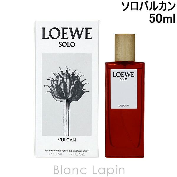 今すぐ購入 LOEWE Earth Elixir 100ml | ロエベ パルファム