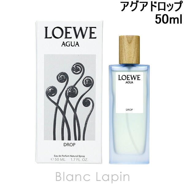 楽天市場】ロエベ LOEWE アイレスティレサ EDT 50ml フレグランス女性