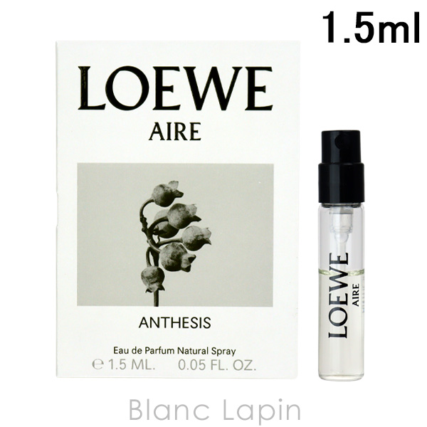 楽天市場】【お試しサイズ】LOEWE ロエベ La Bella Cibeles 1.5ml