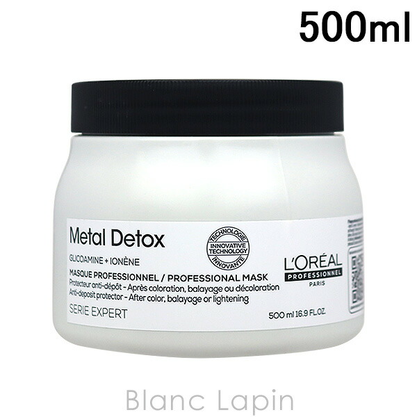 楽天市場】セリエ エクスパート メタルDX マスク 500g ロレアル 【送料