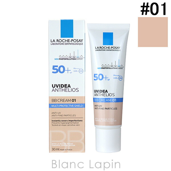 楽天市場】ラロッシュポゼ LA ROCHE POSEY UVイデアXLプロテクショントーンアップホワイト 30ml [585859]【メール便可】 :  BLANC LAPIN ［ブランラパン］