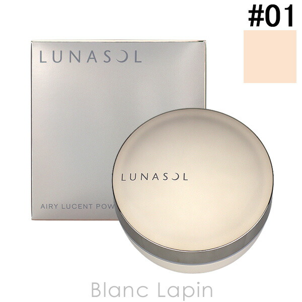 ルナソル エアリールーセントパウダー エアリールーセントパウダー | LUNASOL（ルナソル）公式