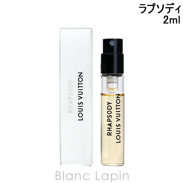 【2024低価】LV香水 クール・バタン　付属香水付き 香水(女性用)
