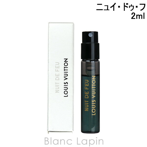 Louis Vuitton 香水サンプルセット 5種 2ml 新品未使用 美品 LOUIS VUITTON（香水）のフリマアイテム一覧