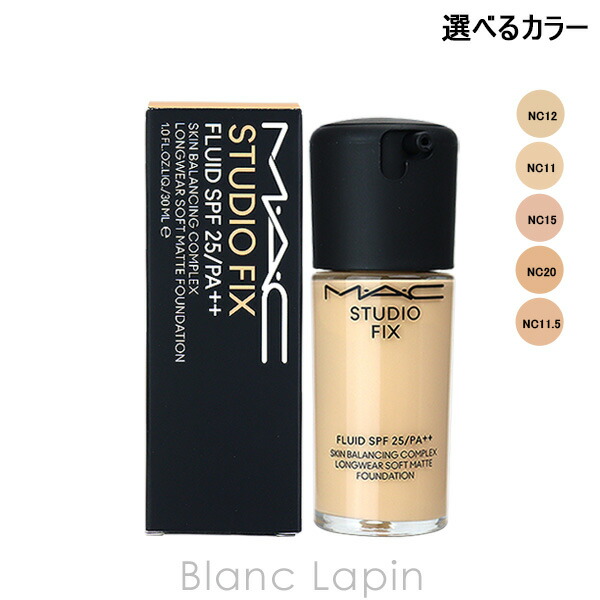 楽天市場】マック MAC スタジオラディアンスセラムファンデーション