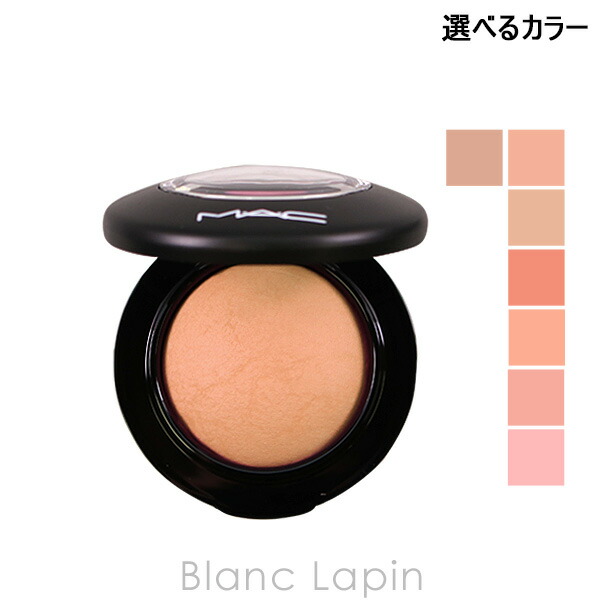 楽天市場】マック MAC ミネラライズスキンフィニッシュ 9g フェイス