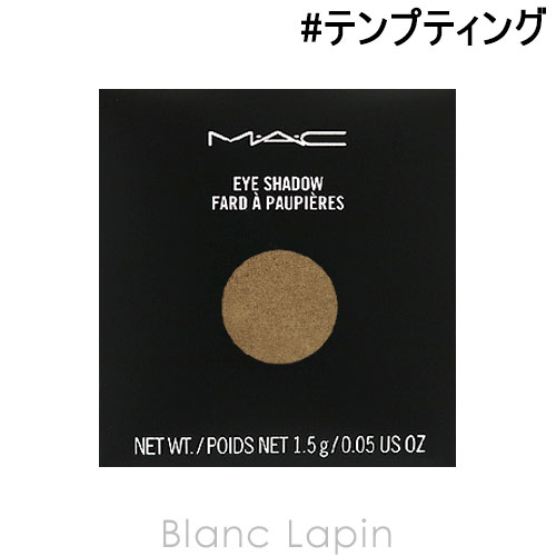 楽天市場 マック Mac M A C スモールアイシャドウラスター レフィル テンプティング 1 5g メール便可 Blanc Lapin ブランラパン