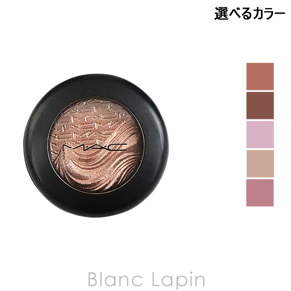 楽天市場】マック MAC ダズルシャドウ 1g 選べるカラー : BLANC LAPIN