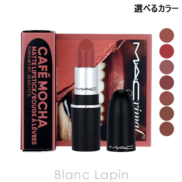 楽天市場】M・A・C マキシマル シルキー マット リップ