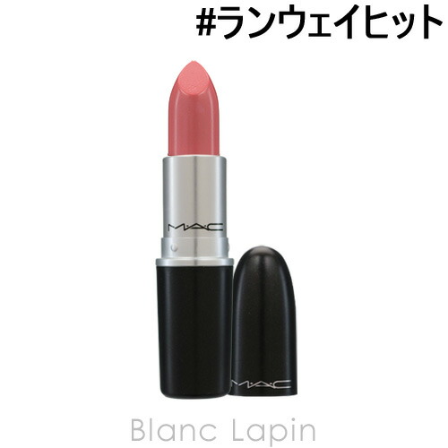 楽天市場 ミニサイズ マック M A C Mini Mac リップスティックレトロマット ランウェイヒット 1 8g メール便可 Blanc Lapin ブランラパン