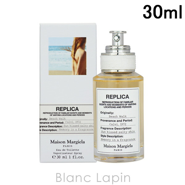 楽天市場】メゾン マルジェラ MAISON MARGIELA レプリカ バブル