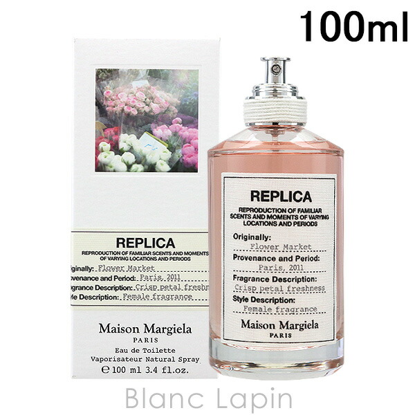 楽天市場】メゾンマルジェラ MAISON MARGIELA レプリカ EDT
