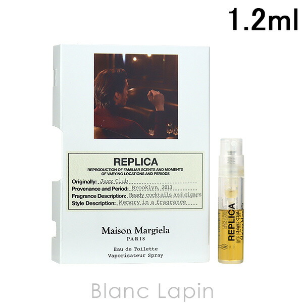 楽天市場】【ミニサイズセット】 メゾンマルジェラ MAISON MARGIELA レプリカメモリーボックス4 2ml x10 [668811] :  BLANC LAPIN ［ブランラパン］