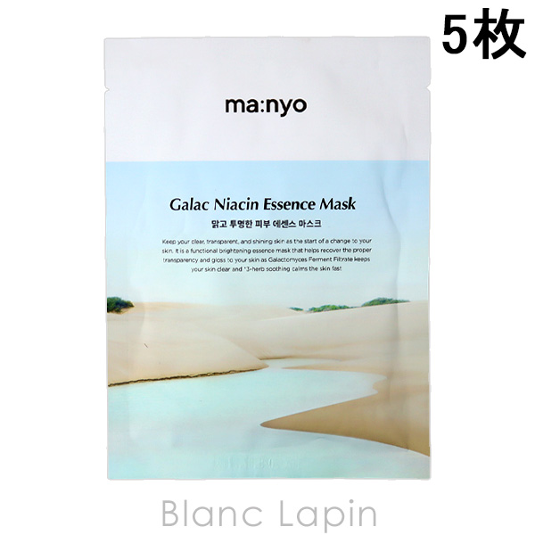 楽天市場】スック SUQQU ヴィアルムザマスク 5枚 マスク（シート