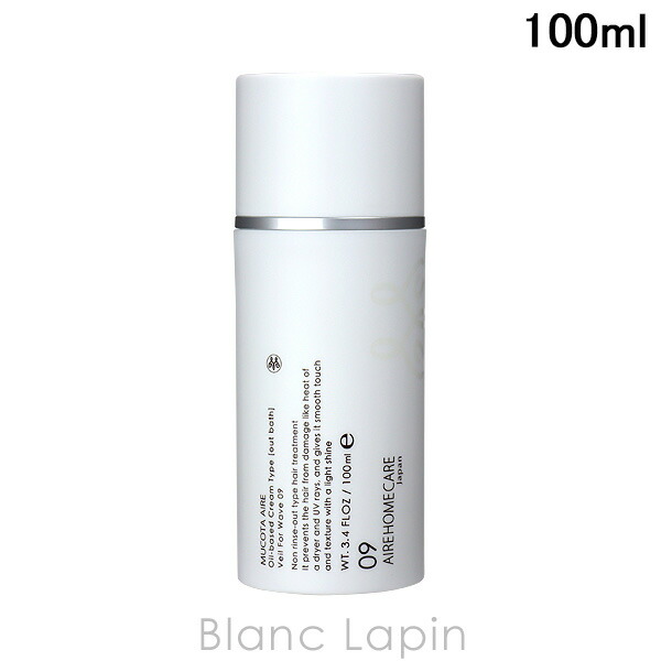 楽天市場】ルラボ LE LABO ボディクリームヒノキ 250ml [102267