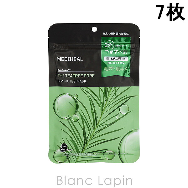 楽天市場】メディヒール MEDIHEAL ローゼPDRNエッセンシャルマスク 10