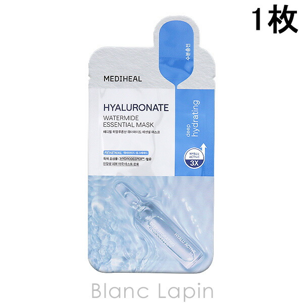 楽天市場】メディヒール MEDIHEAL ビタエッセンシャルマスク 1枚