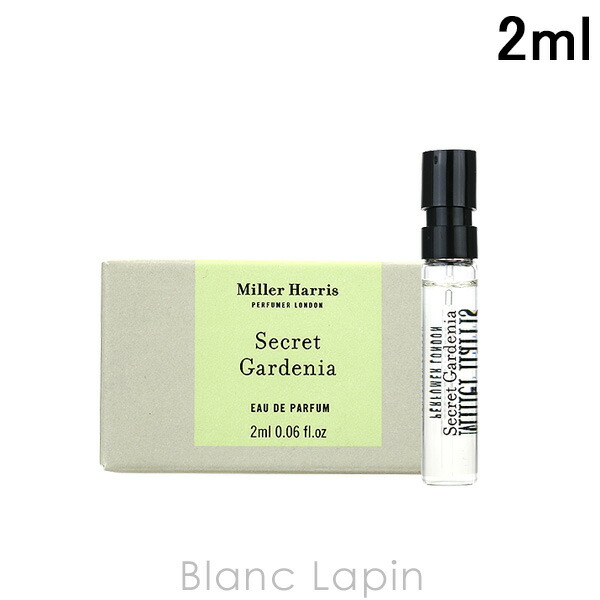 楽天市場】ミラーハリス MILLER HARRIS シークレットガーデニア EDP 50ml [740082/740037] : BLANC  LAPIN ［ブランラパン］