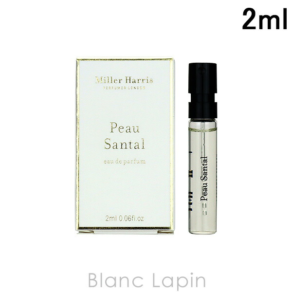 ミラーハリス MILLER HARRIS ティートニック EDP 14ml ミラーハリス MILLER HARRIS ティートニック EDP 14ml
