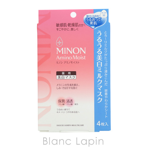 【楽天市場】ミノン MINON アミノモイストうるうる美白ミルクマスク 20mlx4 [623423]【メール便可】：BLANC LAPIN