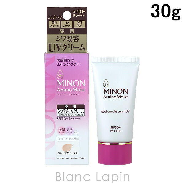 楽天市場】ミノン MINON アミノモイスト モイストミルキィクレンジング