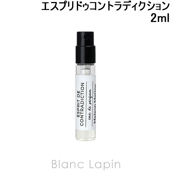 【箱無し】ナーゾマット シルバームスク 30ml 香水 nmt0004.jpg