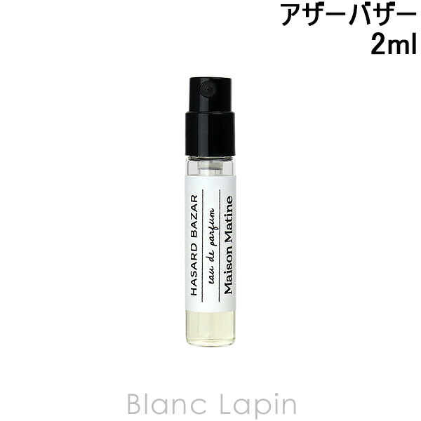 ラルチザンパフューム　フーアブサン　100ml lar1w0000011.jpg