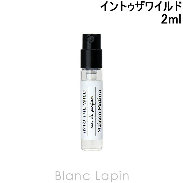 最終価格 Maison Matine アザーバザー 50ml 50ml_e35b8095-fe9b-440e-b5f2-