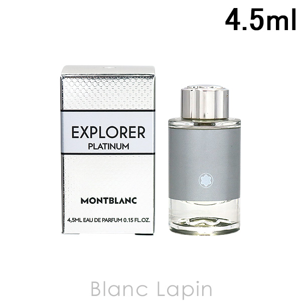 楽天市場】モンブラン MONT BLANC エクスプローラー プラチナム