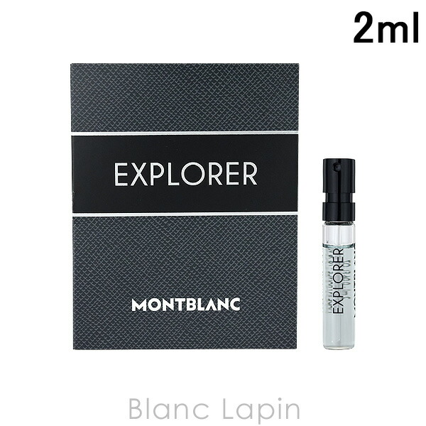 モンブラン シグネチャー 90ml MONTBLANC 香水 モンブラン シグネチャー | 成田空港の免税品事前予約サイト