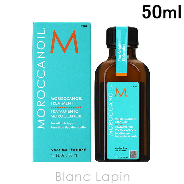 楽天市場 モロッカンオイル Moroccan Oil モロッカンオイルトリートメント 50ml Blanc Lapin ブランラパン