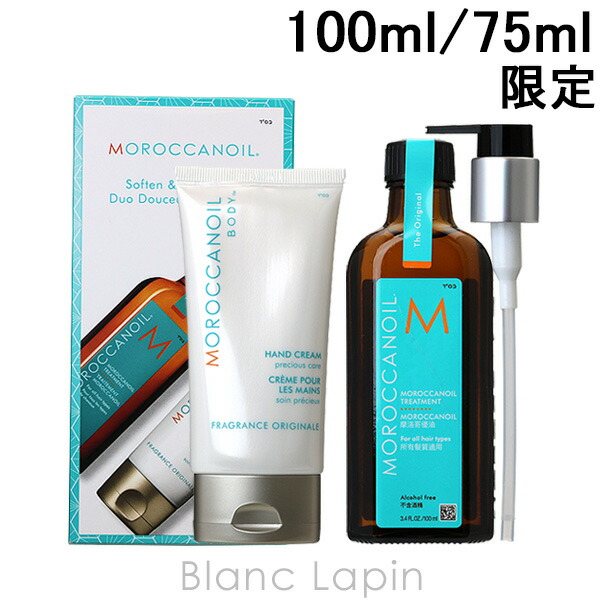 楽天市場】【ミニサイズ】 モロッカンオイル MOROCCAN OIL モロッカンオイルトリートメント10ml [039343] : BLANC  LAPIN ［ブランラパン］