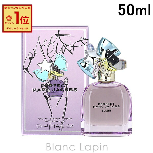 楽天市場】マークジェイコブス MARC JACOBS パーフェクト EDT