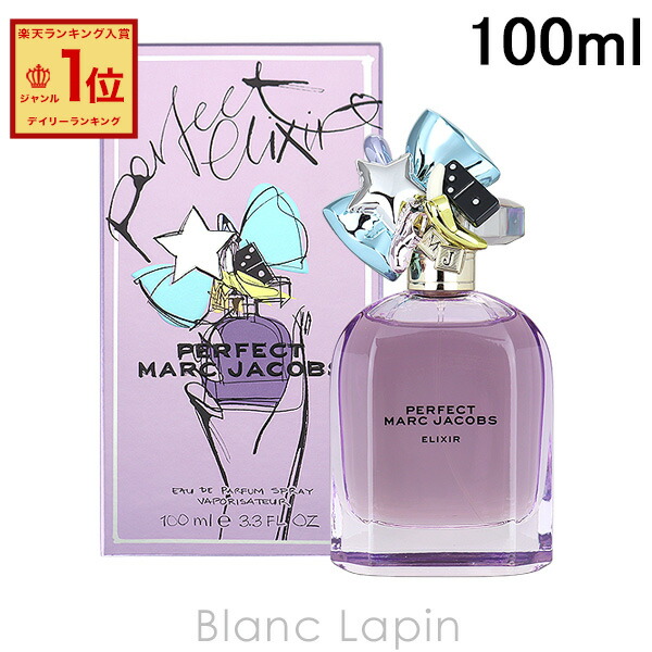 楽天市場】マークジェイコブス MARC JACOBS パーフェクト EDT