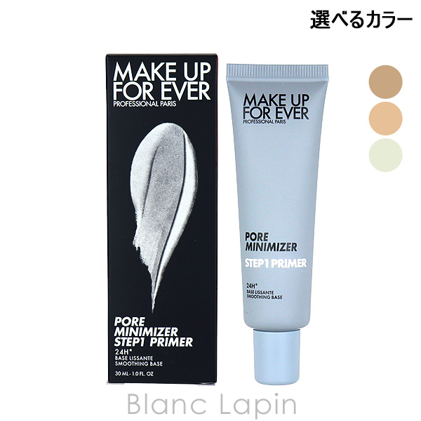 楽天市場】メイクアップフォーエバー MAKE UP FOREVER HDスキン