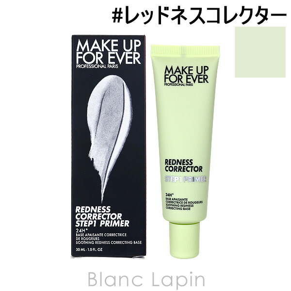 楽天市場】メイクアップフォーエバー MAKE UP FOREVER ウルトラHDセッティングパウダー #2.2 ライトニュートラル 16g  [174824] : BLANC LAPIN ［ブランラパン］