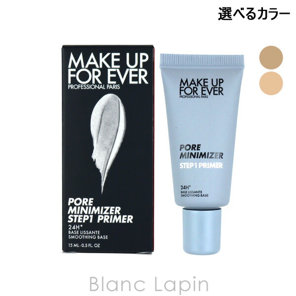 楽天市場】〔最大400円OFFクーポン配布中〕メイクアップフォーエバー MAKE UP FOREVER ウルトラHDスティックファンデーション  12.5g 選べるカラー : BLANC LAPIN ［ブランラパン］