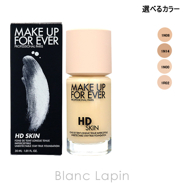 【Hana様】make up forever HDスキン オールインワンパレット HDスキン オールインワンパレット｜オールインワン メイク